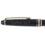 Engraved Montblanc pen cap in arabic.