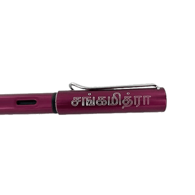 lamy sanskrit engraving