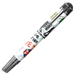 Montblanc's Great Characters The Beatles Limited Edition 1969 Fountain Pen has been made with precious lacquer and ruthenium trims.