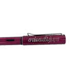 lamy sanskrit engraving