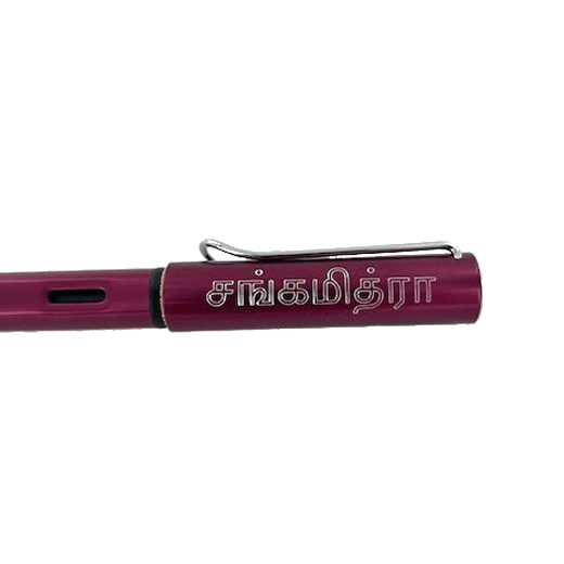 Bespoke Writing Instrument Engraving -சங்கமித்ரா on a LAMY Pen.