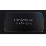 montblanc personal plaque engraving in greek custom font 002f6d04c2f605a1ac36640dc14d31f1