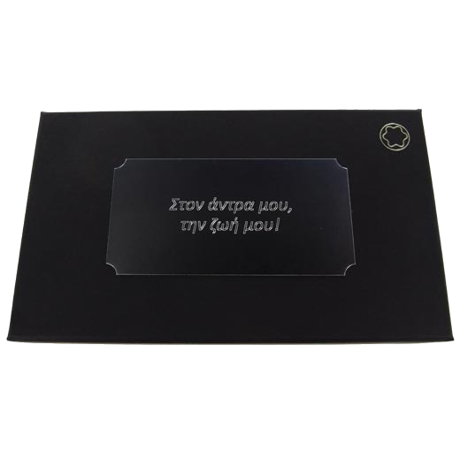 Montblanc plaque engraving in Greek.