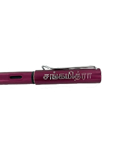 Bespoke Writing Instrument Engraving -சங்கமித்ரா on a LAMY Pen.
