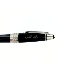 Pen With Arabic Engraving On Cap