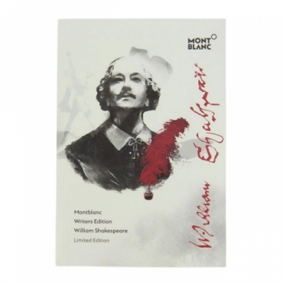 Montblanc writers 2025 edition william shakespeare